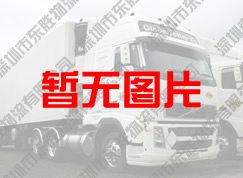 上海到澳門物流運輸--東勝物流運輸專線