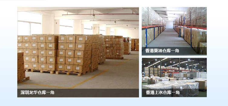 東勝物流深圳倉儲，東勝物流香港倉庫