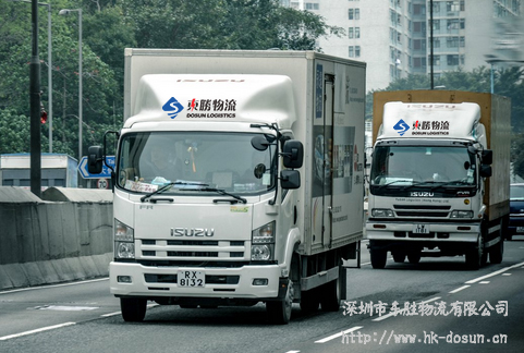 深圳到香港物流當(dāng)日達，選什么樣的運輸類型?--東勝物流深圳到香港物流,香港深圳貨運運輸,深圳香港進出口,深港物流專線,中港物流,東勝物流集團