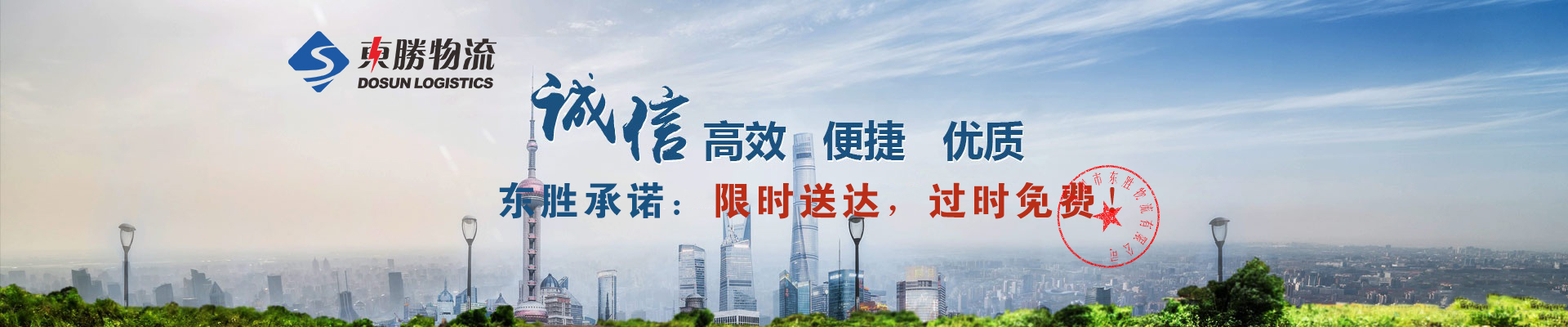 大陸到澳門物流,澳門物流專線,澳門ATA運輸,澳門臨時進出口,澳門展會運輸 大陸到澳門物流,澳門物流專線,澳門ATA運輸,澳門臨時進出口,澳門展會運輸