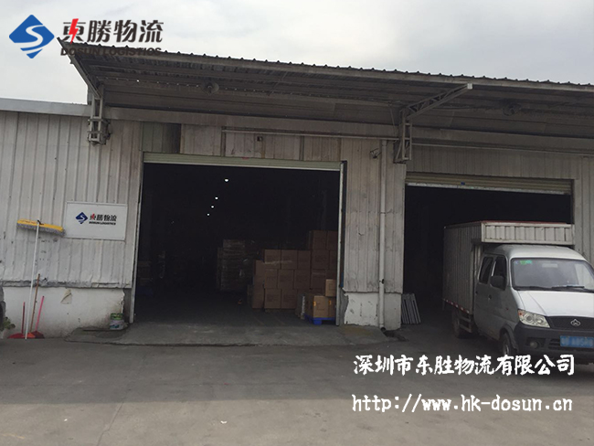 深圳市東勝物流淺談--企業(yè)的物流發(fā)展布局,深圳到香港物流,香港深圳貨運運輸,深圳香港進(jìn)出口,深港物流專線,中港物流,東勝物流集團(tuán) 深圳市東勝物流淺談--企業(yè)的物流發(fā)展布局,深圳到香港物流,香港深圳貨運運輸,深圳香港進(jìn)出口,深港物流專線,中港物流,東勝物流集團(tuán)