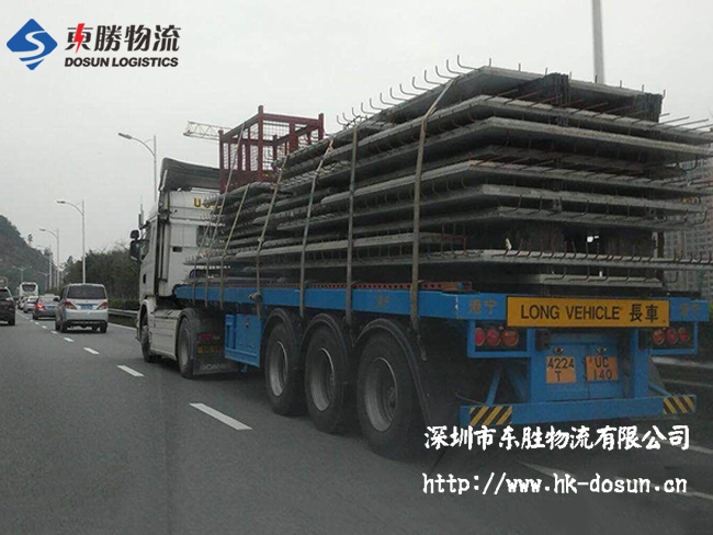 水泥預制件運輸到香港,大貨水泥板運輸到香港,水泥預支件到香港物流運輸,水泥支撐墊塊發香港物流;深圳到香港物流,香港物流專線,深圳香港進出口,中港物流,香港深圳貨運運輸,深圳市東勝物流有限公司 水泥預制件運輸到香港,大貨水泥板運輸到香港,水泥預支件到香港物流運輸,水泥支撐墊塊發香港物流;深圳到香港物流,香港物流專線,深圳香港進出口,中港物流,香港深圳貨運運輸,深圳市東勝物流有限公司