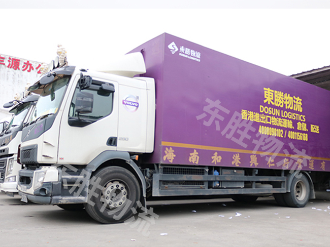 中港噸車(chē),香港噸車(chē),中港噸車(chē)運(yùn)輸?shù)较愀郏懈蹏嵻?chē)到香港物流專線--東勝物流