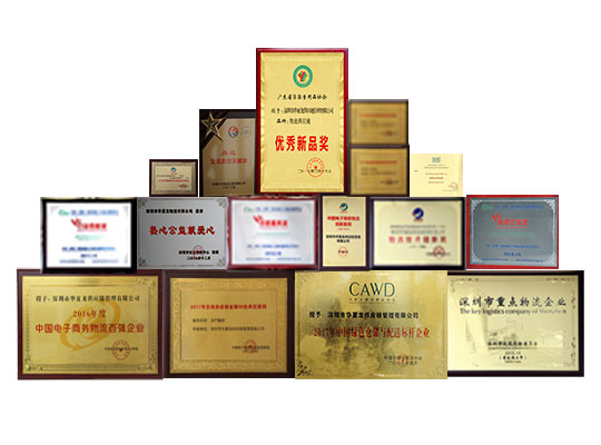 東勝物流榮譽資質,東勝物流運輸資質,先進單位,誠信單位;深圳到香港物流,香港物流專線,深圳香港進出口,中港物流,香港深圳貨運運輸-深圳市東勝物流有限公司 東勝物流榮譽資質,東勝物流運輸資質,先進單位,誠信單位;深圳到香港物流,香港物流專線,深圳香港進出口,中港物流,香港深圳貨運運輸-深圳市東勝物流有限公司