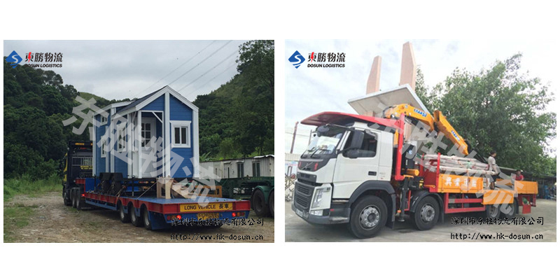 中港進口臨時貨物如何報關;深圳到香港物流,香港物流專線,深圳香港進出口,中港物流,香港深圳貨運運輸_深圳市東勝物流有限公司 中港進口臨時貨物如何報關;深圳到香港物流,香港物流專線,深圳香港進出口,中港物流,香港深圳貨運運輸_深圳市東勝物流有限公司