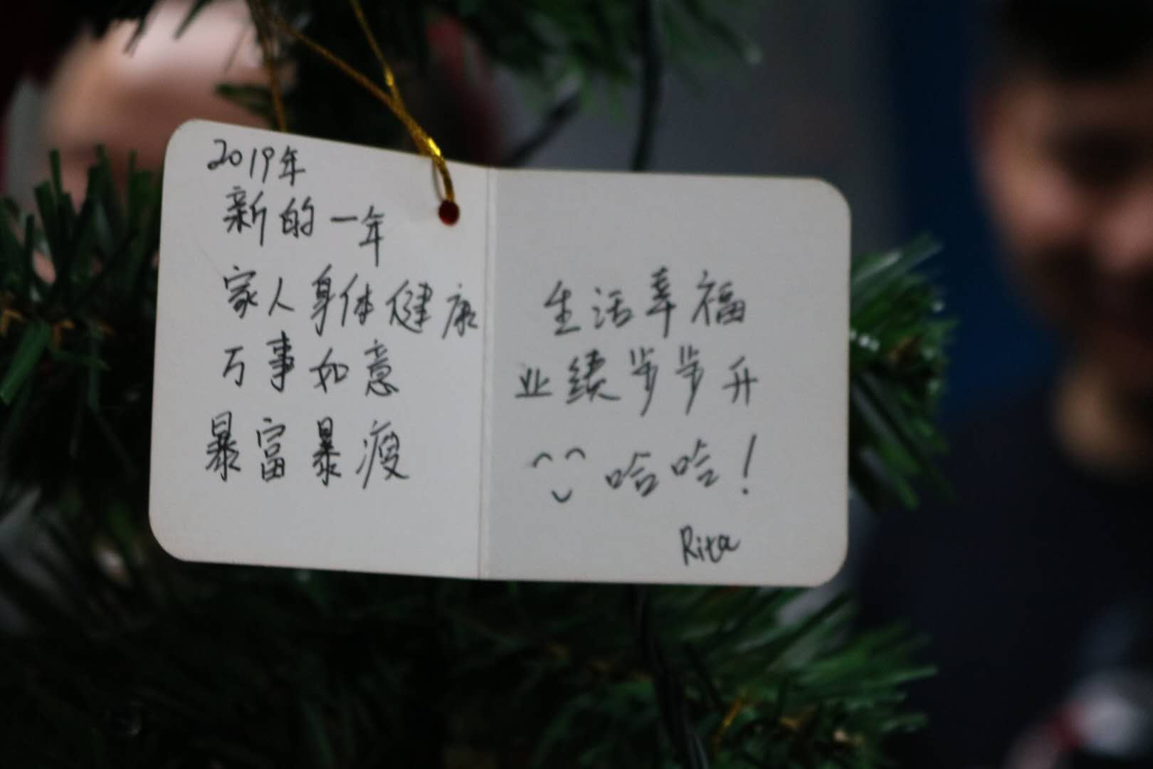 東勝物流--祝您元旦快樂！深圳到香港物流,香港物流專線,深圳香港進出口,中港物流,香港深圳貨運運輸_深圳市東勝物流有限公司