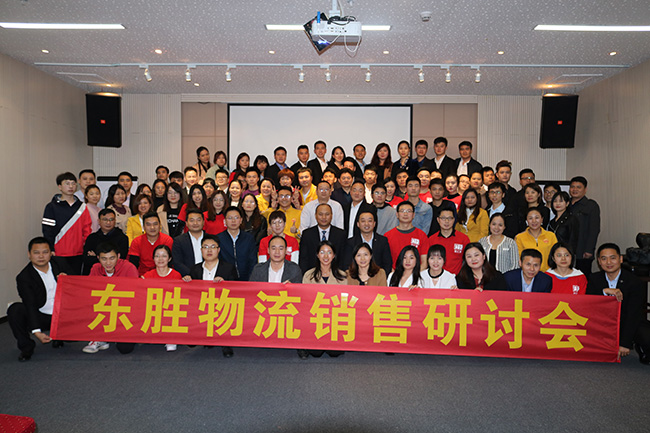 出口物流公司的內部結構；深圳到香港物流-香港物流專線-中港貨運物流運輸專線-佛山到香港物流專線-一般貿易進出口報關代理-倉儲配送-深圳市東勝物流有限公司