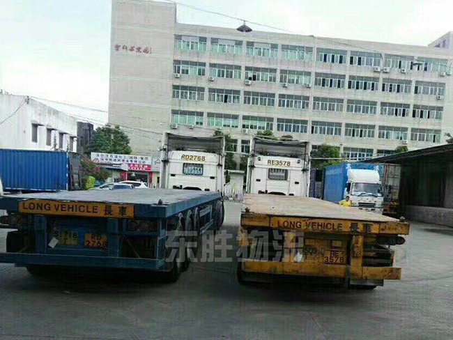 義烏辦公用品到香港物流,義烏辦公用品到香港運(yùn)輸,義烏辦公用品發(fā)貨到香港專(zhuān)線;澳門(mén)物流-進(jìn)口報(bào)關(guān)公司-香港進(jìn)口清關(guān)公司-深圳市東勝物流有限公司 義烏辦公用品到香港物流,義烏辦公用品到香港運(yùn)輸,義烏辦公用品發(fā)貨到香港專(zhuān)線;澳門(mén)物流-進(jìn)口報(bào)關(guān)公司-香港進(jìn)口清關(guān)公司-深圳市東勝物流有限公司