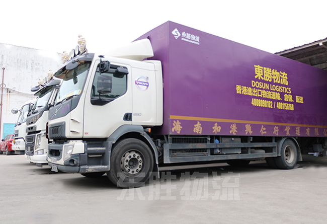 中港噸車、香港噸車操作篇；澳門物流-進(jìn)口報(bào)關(guān)公司-香港進(jìn)口清關(guān)公司-深圳市東勝物流有限公司
