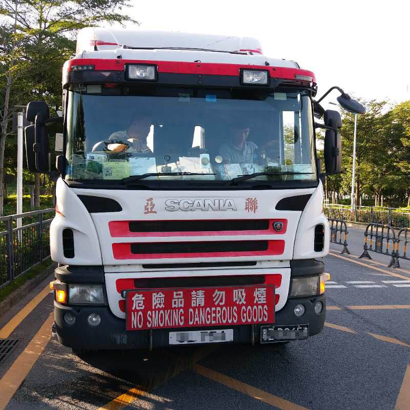 珠海到香港危險品車運輸案例，東勝物流