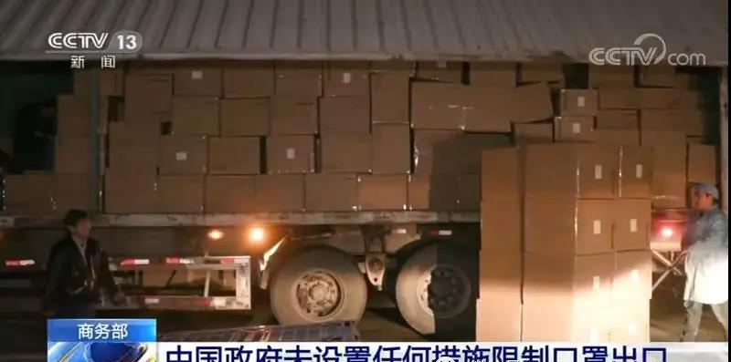 如何查詢口罩是否合格 如何查詢口罩是否合格