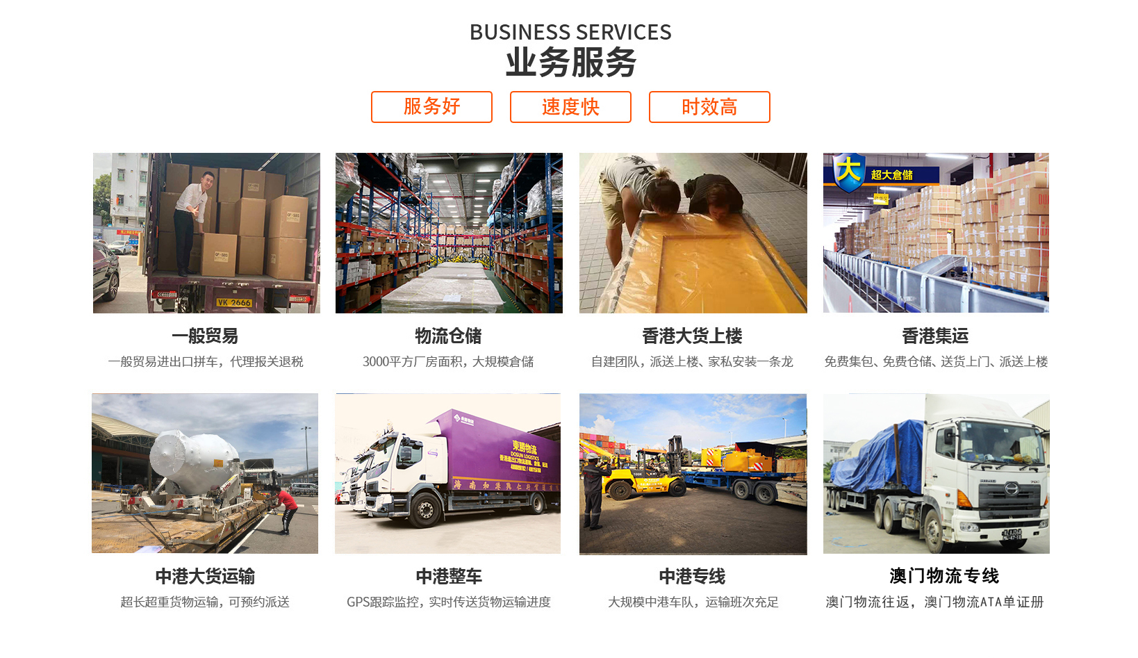 口罩進出口,東勝物流服務(wù)項目 口罩進出口,東勝物流服務(wù)項目