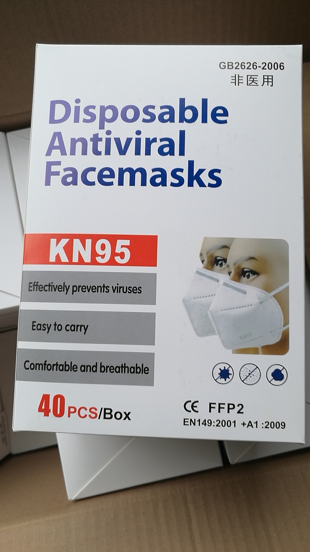 口罩出口，口罩發(fā)到香港，口罩出口報關(guān)，口罩出口運輸案例圖