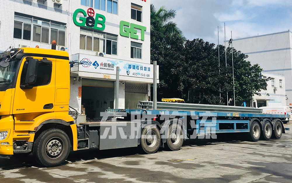 義烏到香港貨運專線/金華發(fā)貨到香港服務(wù) 義烏到香港貨運專線/金華發(fā)貨到香港服務(wù)