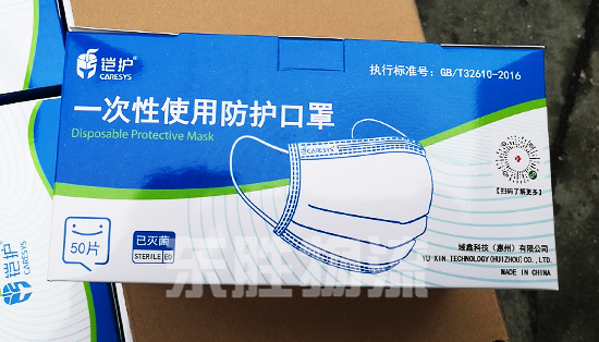 口罩出口快速通關指南：口罩發貨到香港案例圖