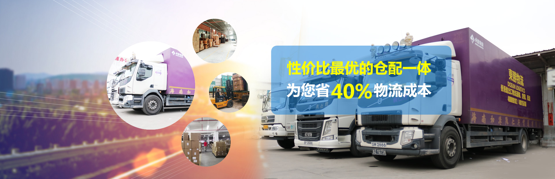 中山到香港物流專線，中山到香港物流運輸公司案例圖